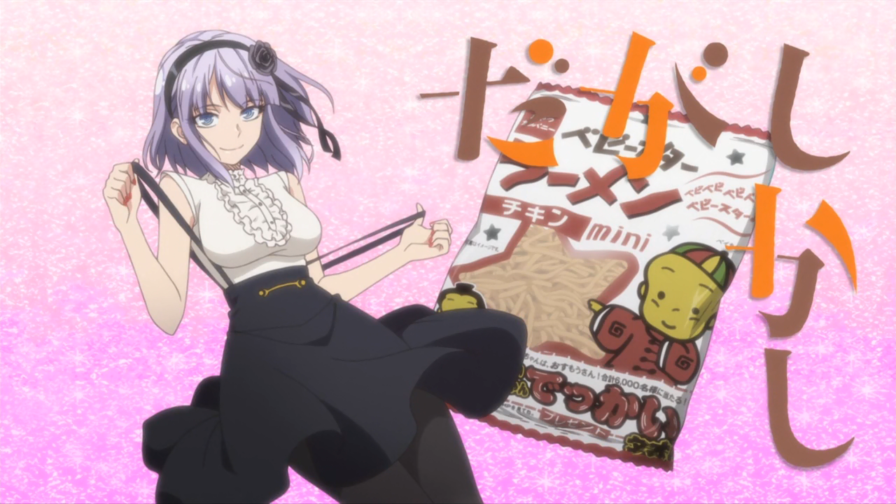 Dagashi Kashi (AniHenjin Fansub)